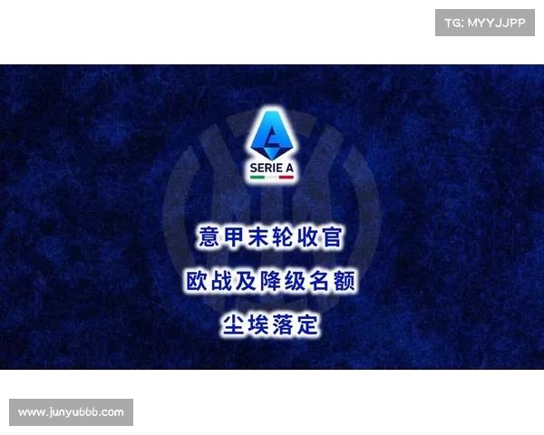 法甲保级大战激烈上演 末轮生死时速 谁能逃脱降级命运